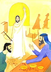 Jesus sagt zu den Geldwechslern im Tempel: Steht nicht geschrieben: „Mein Haus soll ein Haus des Gebets für alle Völker genannt werden?“, 2001