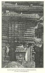 Unterer Teil des großen Turms in Bhuvaneswar (Gravur)