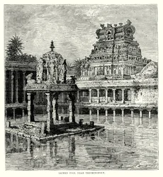 Heiliger Teich in der Nähe von Trichinopoly