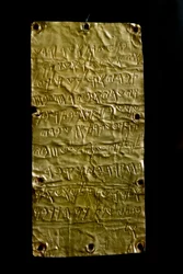 Goldene Tafeln von Pyrgi mit phönizischen Inschriften, die der Göttin Astarte gewidmet sind. Ende 6. - Anfang 5. Jahrhundert v. Chr. Dim. 19,3 cm. Rom, Museo Nazionale di Villa Giulia