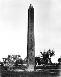 Obelisk von Heliopolis, Ägypten, 1878