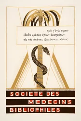 Frontispiz: Societe des Medecins Bibliophiles aus Eschyle (Aeschylus) Prométhée Enchaîné, veröffentlicht 1941