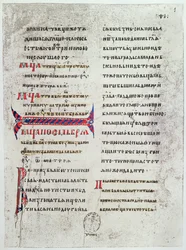 Faksimile der ersten Seite des in kyrillischen Schriftzeichen verfassten Evangeliums, auf das die Könige von Frankreich ihren Krönungseid schworen und das Anna von Kiew bei ihrer Heirat mit nach Frankreich brachte