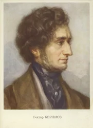 Hector Berlioz