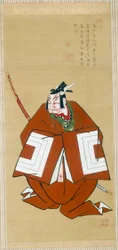 Porträt von Ichikawa Danjuro II als Kamakura no Gongorô