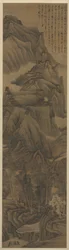 Landschaft im Stil von Dong Yuan und Juran, um 1650