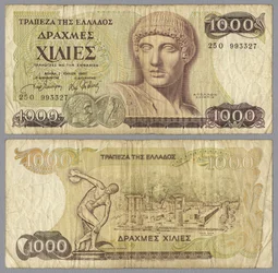 Eintausend griechische Drachmen Banknote, 1987