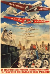 Es lebe unser glückliches sozialistisches Mutterland Poster, 1935