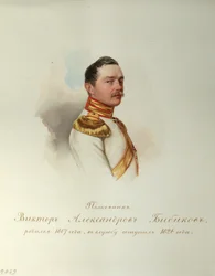 Porträt von Viktor Alexandrovich Bibikov 1807-1883 aus dem Album der Kaiserlichen Leibgarde, 1846-1849