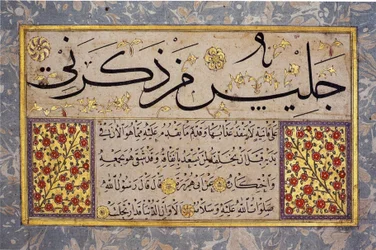 Albumblatt aus einem Muraqqa von Hafiz Osman
