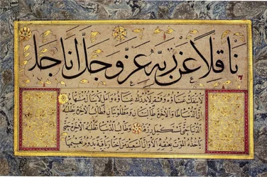 Albumblatt aus einem Muraqqa von Hafiz Osman
