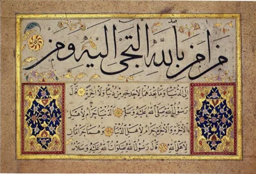 Albumblatt aus einem Muraqqa von Hafiz Osman