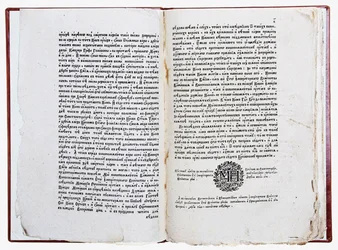 Doppelseite aus Theophan Prokopovichs Abhandlung Wahrheit über den Willen des Monarchen, 1722