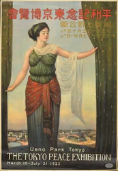 Die Friedensgedenk-Ausstellung, Ueno Park, Tokio, 1922, 1921-1922