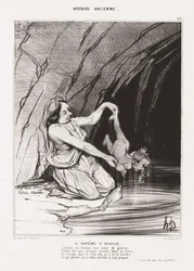 Alte Geschichte: Pl. 22, Die Taufe des Achilles