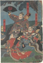 Yoshimitsu am Ashigara-Pass, Sagami