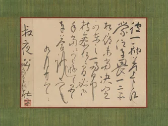 Brief an Aoki Shukuya, 18. Jahrhundert