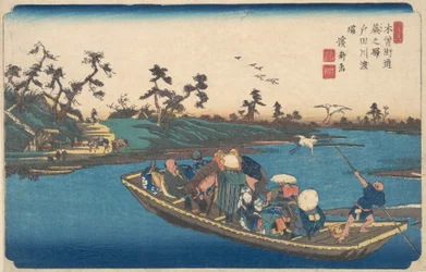 Warabi no Eki, Todogawa Watashi, ca. 1838