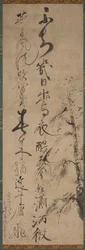 Kalligraphie mit Weide und Schwalben, 1400er