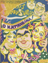 O Katharina!