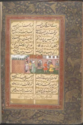 Eine Schale Asche, die versehentlich über den Kopf von Bayazid Bistami gegossen wurde, als er aus den Bädern kam