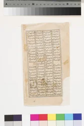 Ein Prinz empfängt einen Mann mit einem Buch, aus dem Shahnama von Firdousi, ca. 1595