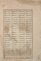 Ein Krieger mit einem Schwert tötet einen unbewaffneten Gegner, ca. 1620