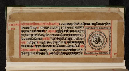 Bhaktamara Sutra Manuskriptseite
