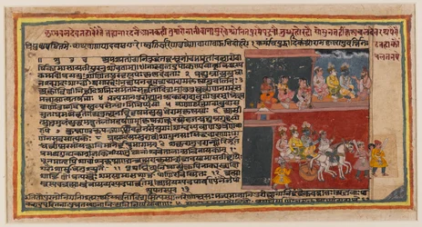 Doppelseitiges Folio aus einer Bhagavata Purana Serie, ca. 1610-50 (recto)