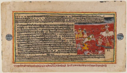 Doppelseitiges Folio aus einer Bhagavata Purana Serie, ca. 1610-50 (verso)