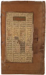 Garsivaz verhaftet Bizhan in Manizhas Gemächern