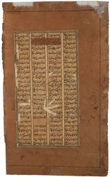 Gudarz und Tus fragen Kay Kavus nach der Thronbesteigung von Kay Khusrau