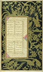 In. 20,f.150v Panj Ganj von Jami, ca. 1603
