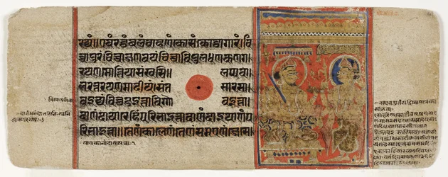 Mahavira gibt all seine Besitztümer weg und entsagt der Welt