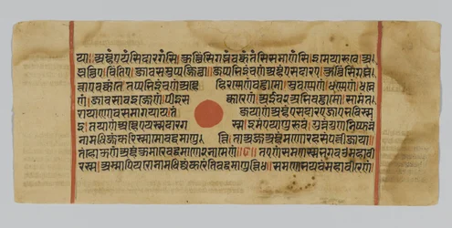 Seite 43 aus einem Manuskript des Kalpasutra, aus Gujarat, Patana, Indien, 1472