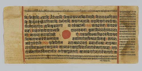 Seite 45 aus einem Manuskript des Kalpasutra, aus Gujarat, Patana, Indien, 1472