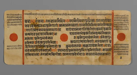 Seite 4 (Verso) aus einem Manuskript des Kalpasutra, 1472