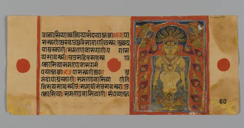 Seite 60 (Verso) aus einem Manuskript des Kalpasutra mit einem Bild von Parshvanatha unter dem Kobra-Baldachin, 1472