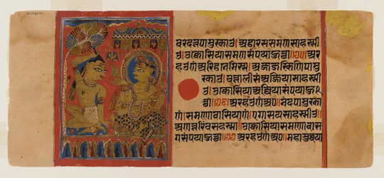 Seite 65 aus einem Manuskript des Kalpasutra: recto Neminathas Einweihung, verso Text, 1472