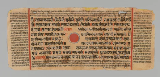 Seite 99 (recto) aus einem Manuskript des Kalpasutra, 1472