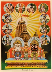 Der Tempel von Jagannath, Puri, Orissa