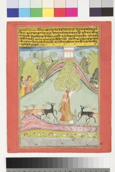 Todi Ragini, ca. 1700