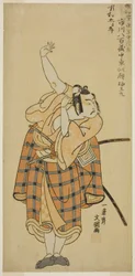 Der Schauspieler Ichikawa Yaozo II als Umeo-maru im Stück Ayatsuri Kabuki Ogi, aufgeführt im Nakamura-Theater im siebten Monat, 1768