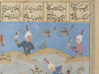 Folio aus einem Khamsa