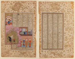 Die Feuerprobe von Siyawush aus einem Shahnama-Manuskript