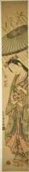 Beten für Regen Komachi (Amagoi Komachi)