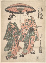 Der Schauspieler Ishimura Kamezo hält einen Regenschirm über den Schauspieler Nakamura Kiyozo, als die Kurtisane Matsuyama