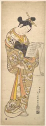 Der Kabuki-Schauspieler Segawa Kikunojo in der Rolle einer Kurtisane, die einen Brief liest