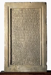 Islamische Kunst: Grabstele von Yusuf I. von Granada (An-Niyar oder An Niyar) (1318-1354) Nasriden-Emir. Alhambra-Museum für hispanisch-muslimische Kunst, Granada, Spanien