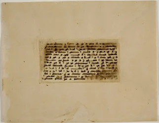 Miniatur-Qur